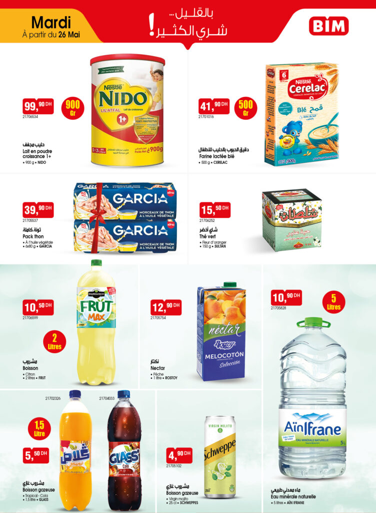 nouveau catalogue BIM Maroc du mardi 26 mai 2026 offre Épicerie, Boissons & Petit-Déjeuner .