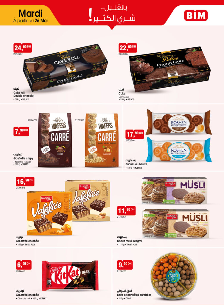 nouveau catalogue BIM Maroc du mardi 26 mai 2026 offre Biscuits, Gâteaux & Friandises .