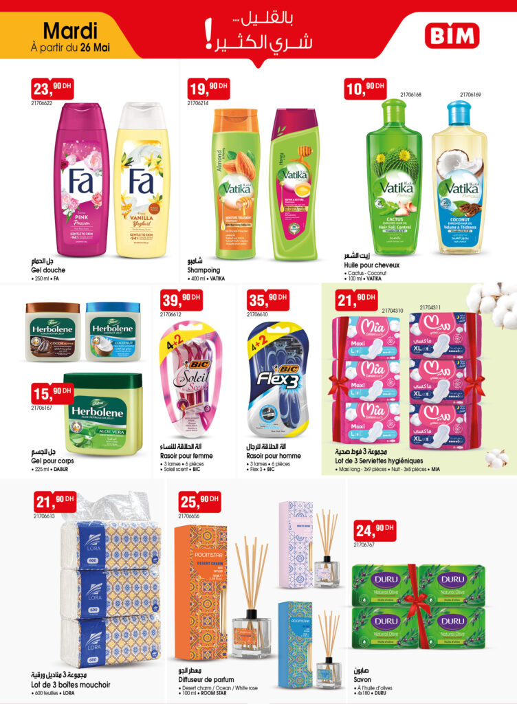 nouveau catalogue BIM Maroc du mardi 26 mai 2026 offre Hygiène, Soins Corporels & Bien-être.