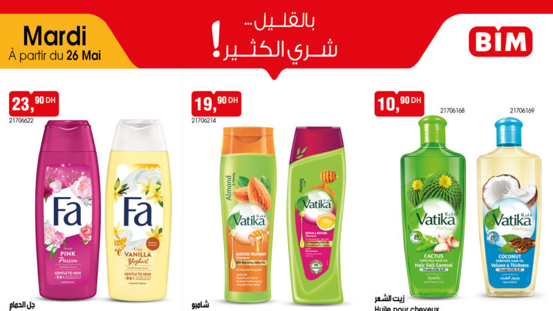 nouveau catalogue BIM Maroc du mardi 26 mai 2026 offre
