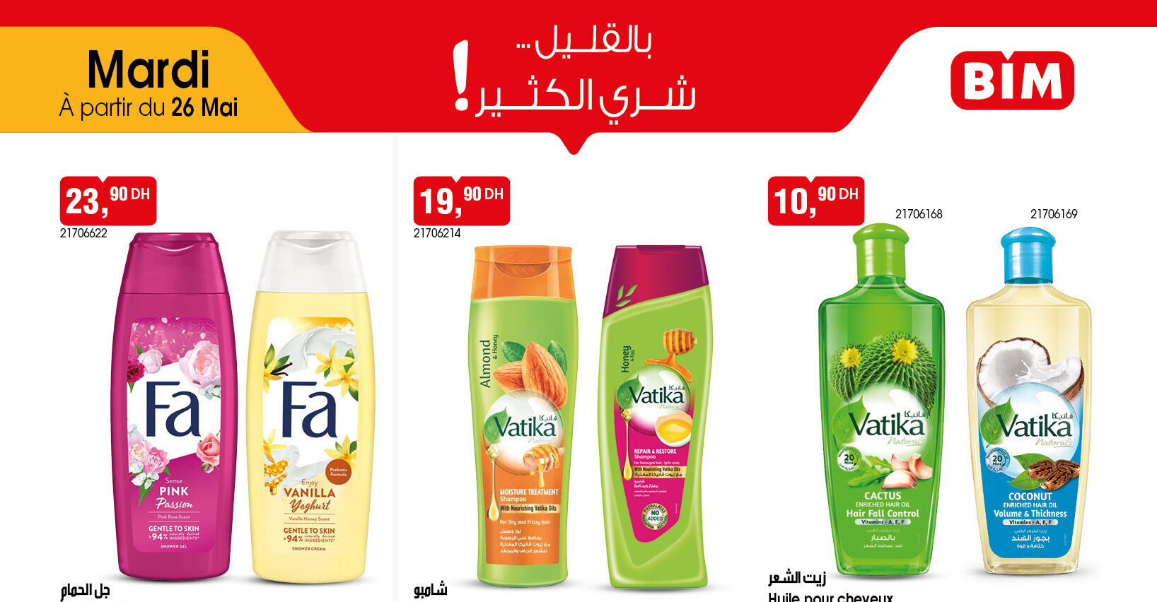 Catalogue BIM Maroc 26 mai 2026 économique