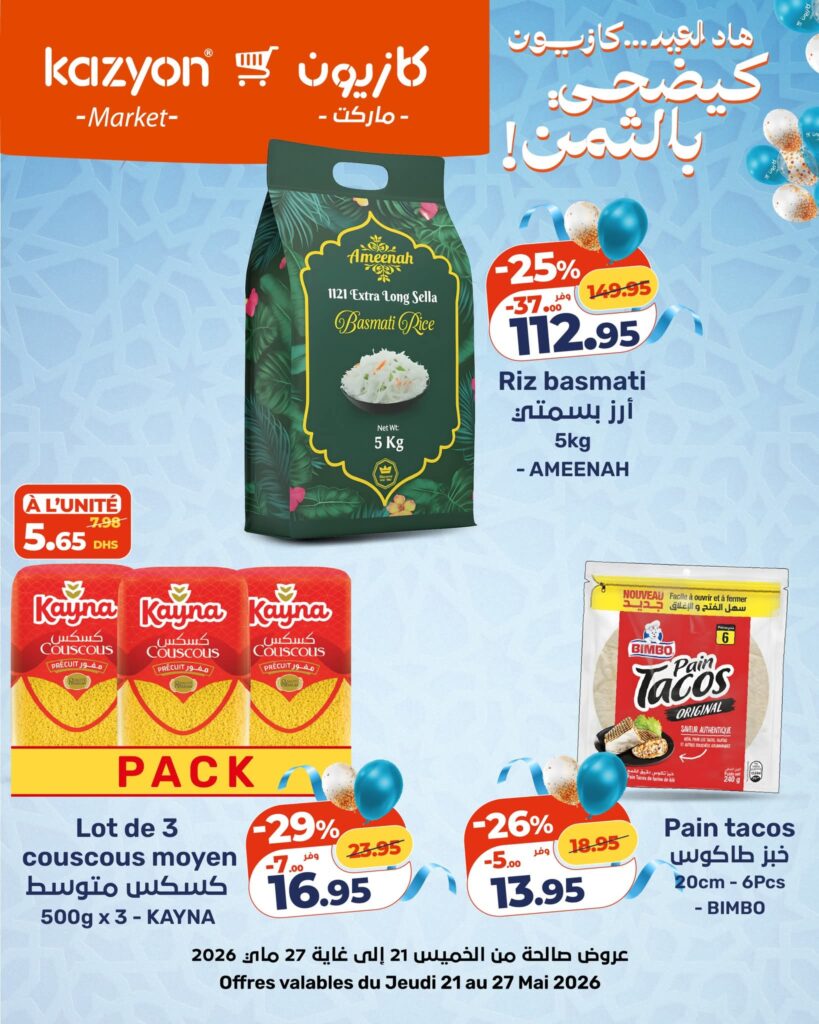 Catalogue Kazyon Maroc jeudi 21 mai 2026 - Spaghetti et Sauce Tomate