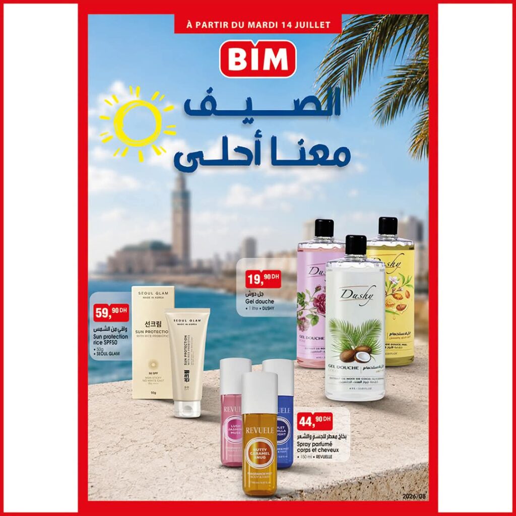 Cosmétiques d'été BIM Maroc catalogue bim maroc 14 juillet 2026