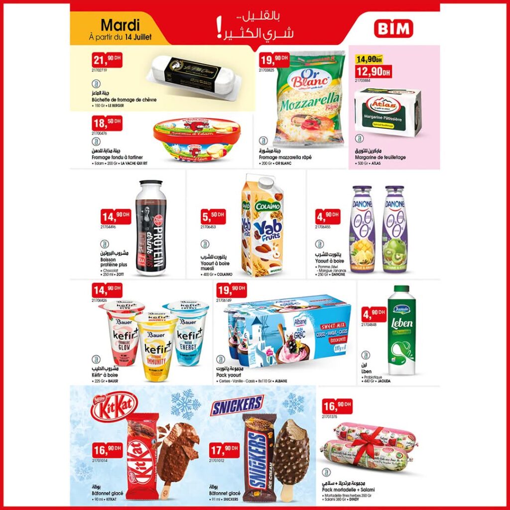 Rayon frais et Glaces BIM catalogue bim maroc 14 juillet 2026