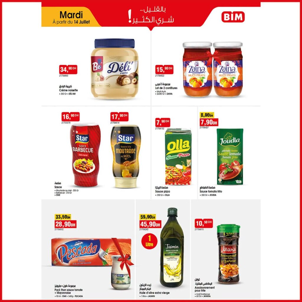 catalogue bim maroc 14 juillet 2026