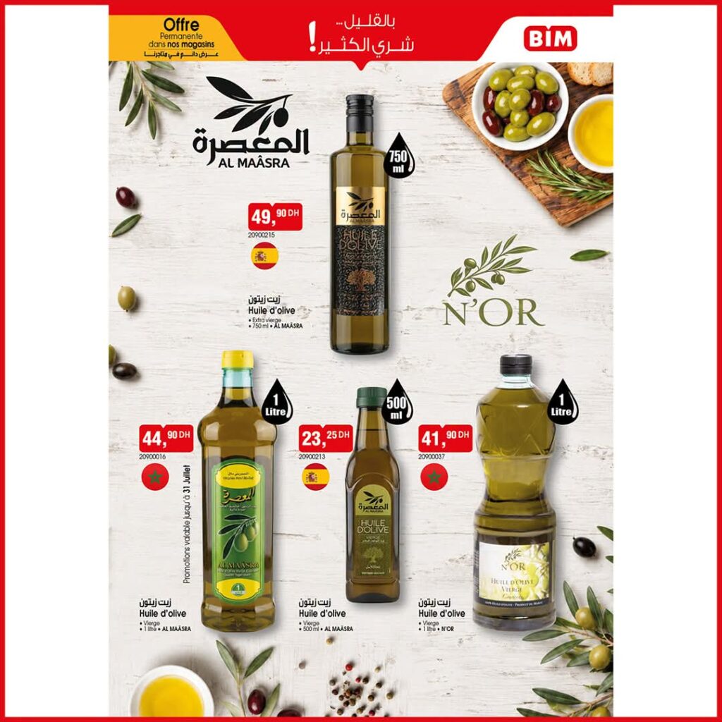 Huiles d'olive et Condiments BIM catalogue bim maroc 14 juillet 2026