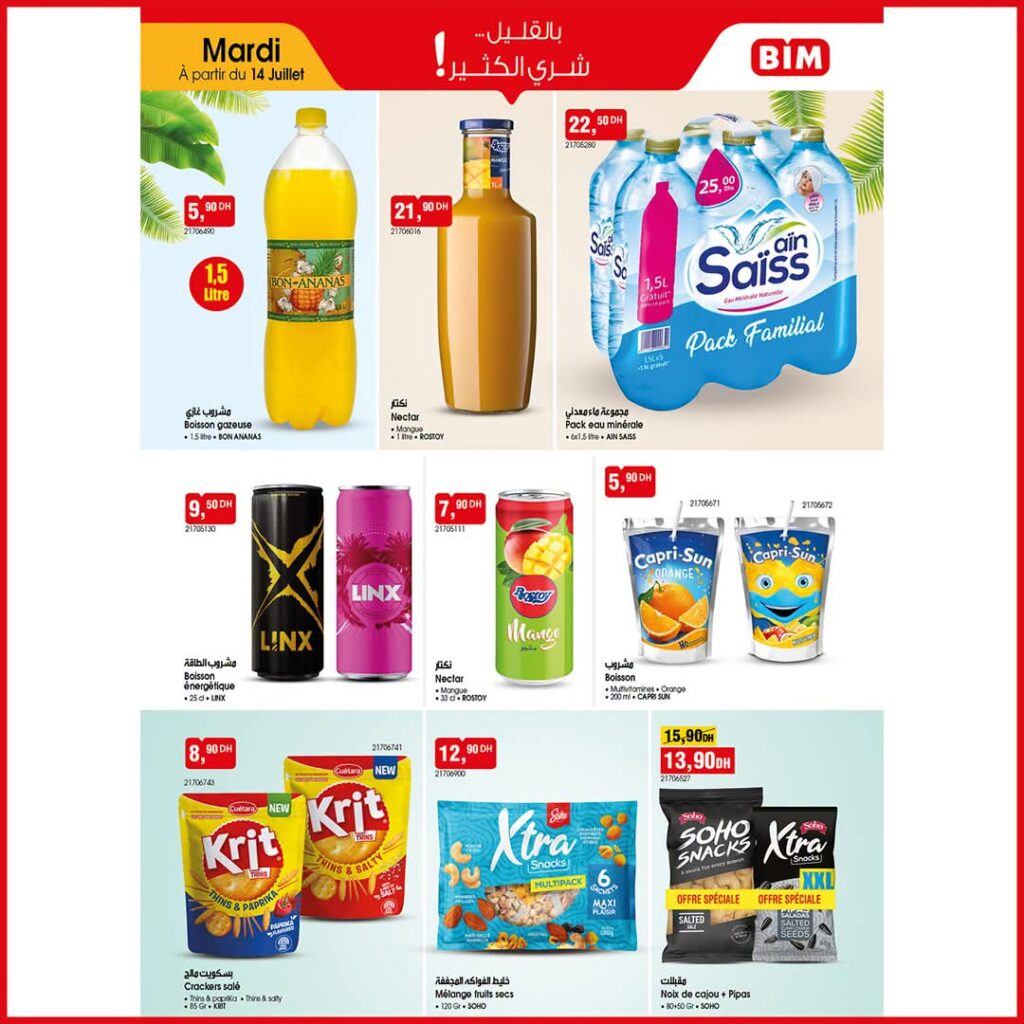 catalogue bim maroc 14 juillet 2026